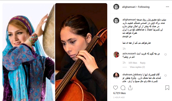 نگار اعزازی نوازنده دف (سمت چپ) و المیرا نعمت زاده نوازنده ویالنسل